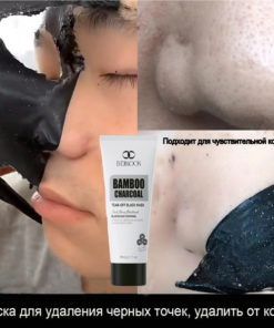 Blackhead Mask for Sensitive Skin: Pore Cleansing & Oil Control (60g)