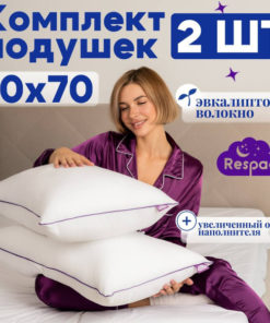 Pair of 50x70cm Anatomical Sleeping Pillows