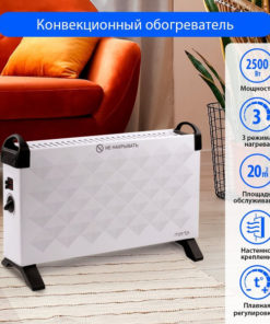 MARTA MT-2451 White Pearl Convection Heater