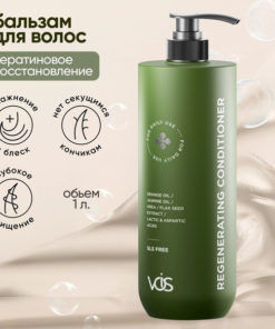 Hair Balm, 1000ml (Large Size)