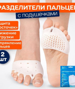 Finger Corrector: Straighten and Strengthen Your Fingers