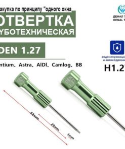 Dental Implant Wrench & Screwdriver Set (Dentium, Astra, Aidi, Camlog, BB)