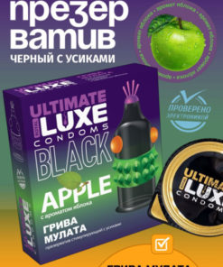 Luxe Black Ultimate Condoms: Mulata Collection
