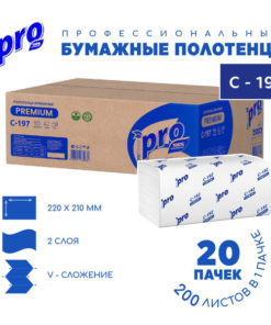 PROtissue C197 Paper Towels: 2-Ply V-Fold, 4000 Sheets (20 x 200), Premium White