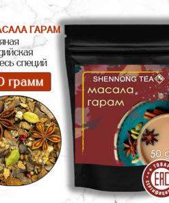 Premium Masala Chai Spice Blend (50g)