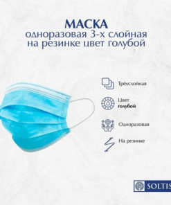 Disposable Face Masks (1000 Pack), 3-Ply, Blue