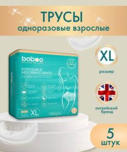BABOO XL Postpartum & Menstrual Underwear (5-Pack)