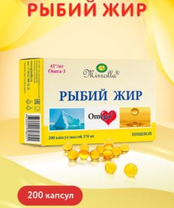 Mirrolla Fish Oil Capsules: 200 Count for Adults & Kids