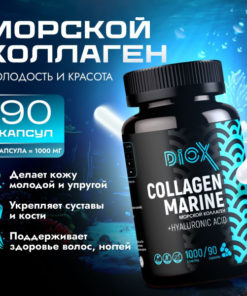 Marine Collagen 1000mg & Hyaluronic Acid: 90 Capsules