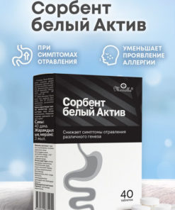Mirrolla Sorbent: Activated Charcoal Tablets for Poisoning (40 Count)