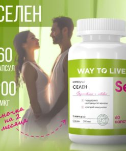 Selenium for Thyroid Health