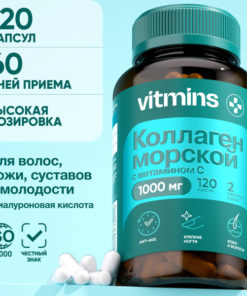 Marine Collagen 120 Capsules with Vitamin C & Hyaluronic Acid