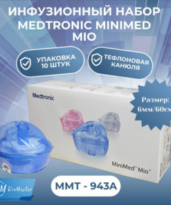 Medtronic MiniMed Mio Infusion Set MMT-943A
