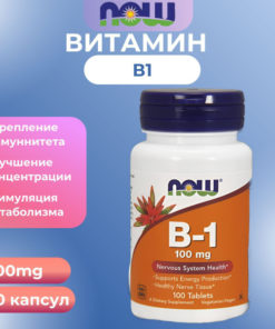 B1 Vitamin (Thiamine) 100mg - 100 Capsules: Natural Energy, Sleep & Metabolism Support