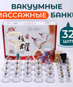Hijama Cupping Set with Pump - 32 Cups