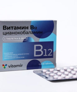 Vitamin B12 30 Tablets