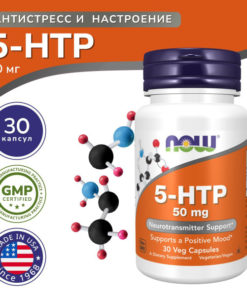 NOW 5-HTP 50mg for Stress & Depression (30 Capsules)