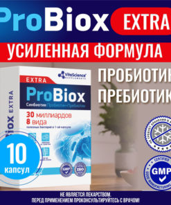 Probiox Adult Gut Health Supplement: Extra Strength