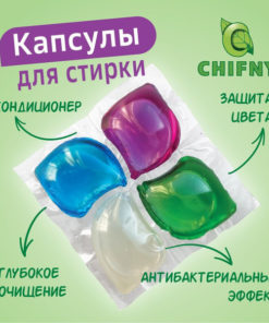 Laundry Capsules with Fabric Softener, 28 Count
