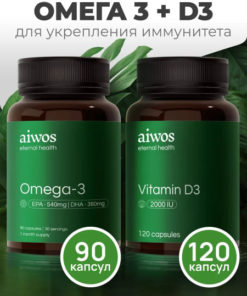 Vitamin D3 2000 IU & Omega-3 1000mg Complex