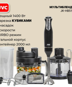 JVC JK-HB5130 Multi-Function Blender & Food Processor: 1400W, 2L Bowl, 400ml Chopper, Slicing & Dicing