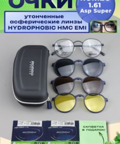 Romeo 3-in-1 Magnetic Clip-On Sunglasses with Case - Aspheric Lenses, -6.00