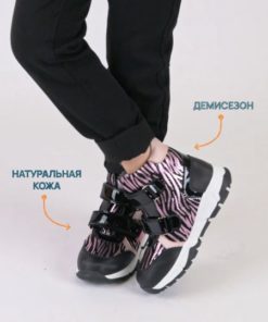 Ortmann Orthopedic Shoes