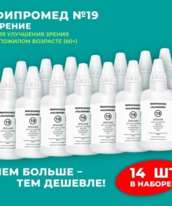 Kalinyak Fipromed #19 Vision Supplement - 60ml Bottle (14-Pack)