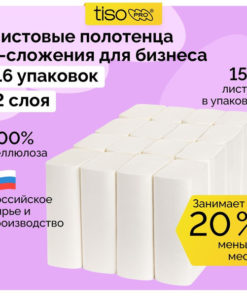 Z-Fold Paper Towels, 16 Packs, 2-Ply Dispenser Rolls