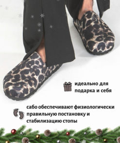 FOOTWELL Orthotic Shoes
