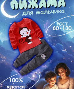 NIOLKIDS Baby Pajamas