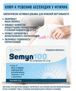 Semen Volume & Fertility Supplement: Vitamins for Men with Selenium & Zinc