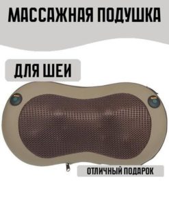 Massage Pillow