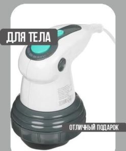 Body Massager