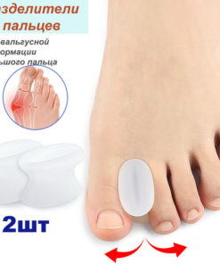 Orthotic Toe Separators