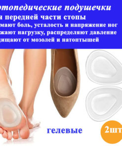 Gel Orthotic Half Insoles