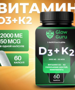 Vitamin D3 & K2 60 Capsules