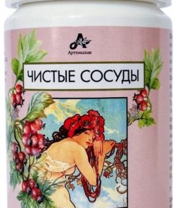 Clean Vessels Supplement: Natural Thrombosis Prevention (60 Capsules)