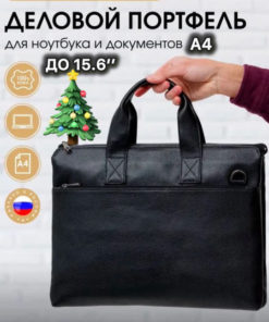 Rosskosh Leather Portfolio
