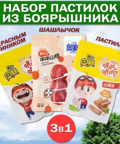 Hawthorn Berry Pastilles 3-in-1: Digestive Support by Li West