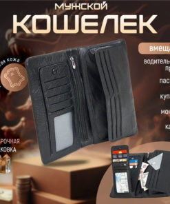 LEMIRO Wallet