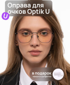 Anti-Glare Computer Glasses Frames - Unisex Multifaceted Optik U 1506 C1
