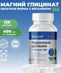Magnesium Glycinate with B6: Stress & Fatigue Relief - 120 Capsules (400mg)
