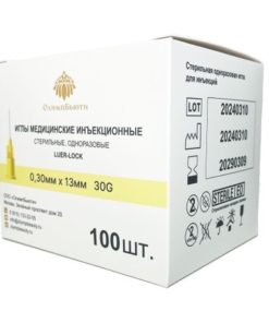 30G x 13mm Injection Needles (20 Pack)