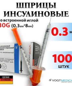 0.3ml Insulin Syringes with Integrated 30G Needle (Germany)