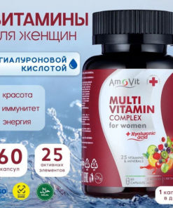 AmoVit Women's Multivitamin: Hair, Skin, & Nails Support (60 Capsules)