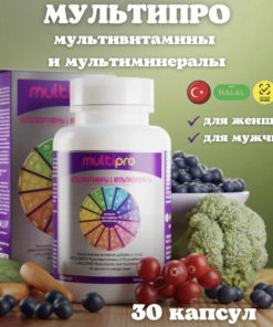 Multipro Multivitamin & Multimineral Supplement - 30 Capsules