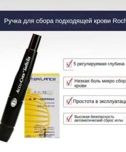 Painless Multifunctional Blood Draw Handle