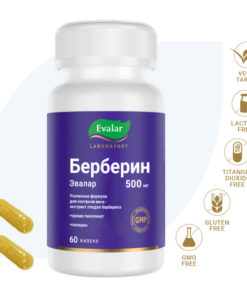 Berberine Capsules for Weight Loss, Metabolism, & Blood Sugar Control