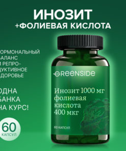 Inositol 1000mg with Folic Acid for Women - 60 Capsules